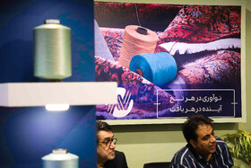 پنجمین نمایشگاه صنایع وابسته به فرش کاشان