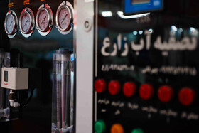 پنجمین نمایشگاه صنایع وابسته به فرش کاشان