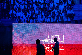 نخستین کنگره بین‌المللی ۳۱۰۰ شهید امدادگر دفاع مقدس و مقاومت