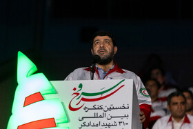 سخنرانی پیرحسین کولیوند، رئیس جمعیت هلال احمر در نخستین کنگره بین‌المللی ۳۱۰۰ شهید امدادگر دفاع مقدس و مقاومت