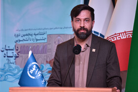 سخنرانی حامد سیارخلج، معاون فرهنگی جهاددانشگاهی اصفهان در اختتامیه پنجمین دوره جشنواره داستان نویسی زاینده رود