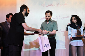 اختتامیه پنجمین جشنواره داستان کوتاه زاینده‌رود با بزرگداشت ضیا موحد