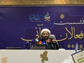در سومین گام طرح «زندگی با آیه‌ها» چه اتفاقی می‌افتد؟