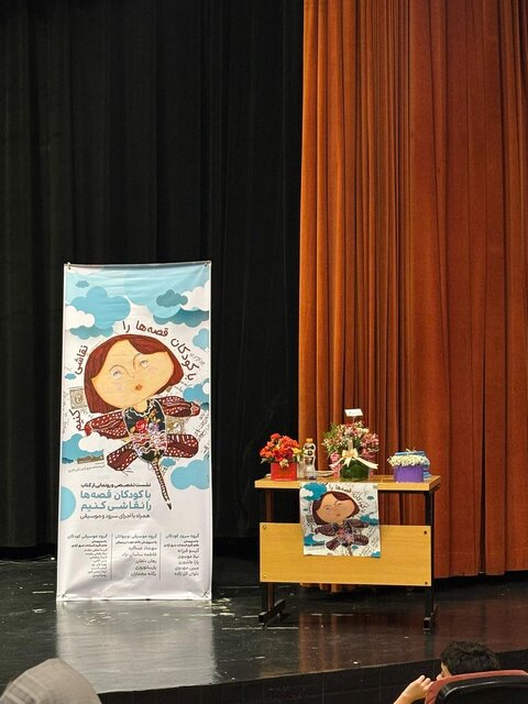 کودکان زندگی خود را نقاشی میکنند