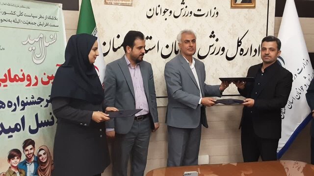 رشد کم‌نظیر مراکز مشاوره در استان سمنان/ حضور ۶۵۰۰ جوان سمنانی در کارگاه‌های ازدواج