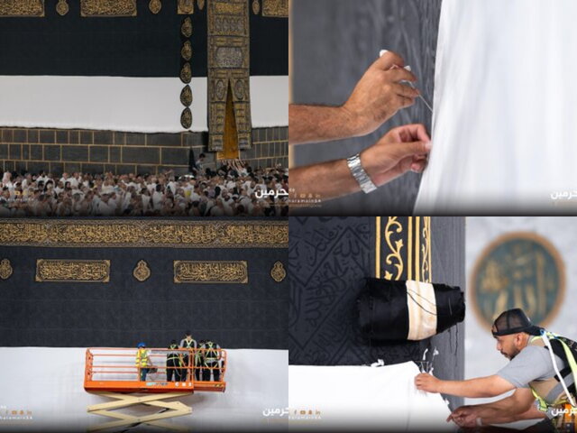 کعبه احرام بست