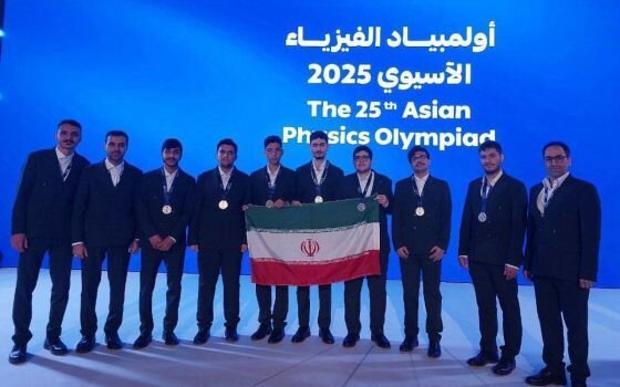 موفقیت تیم دانش‌آموزی ایران در المپیاد فیزیک آسیایی ۲۰۲۵ عربستان