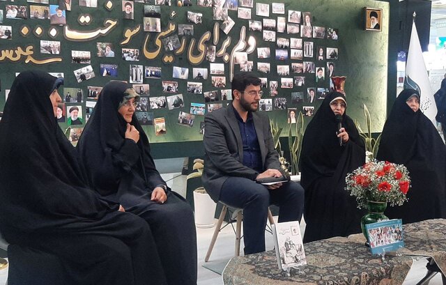 رونمایی از کتاب دستاوردهای شهیدجمهور برای زنان و خانواده