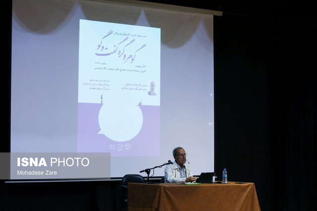 تنها مسیر بازسازی اعتماد و سرمایه اجتماعی، گفتوگو است