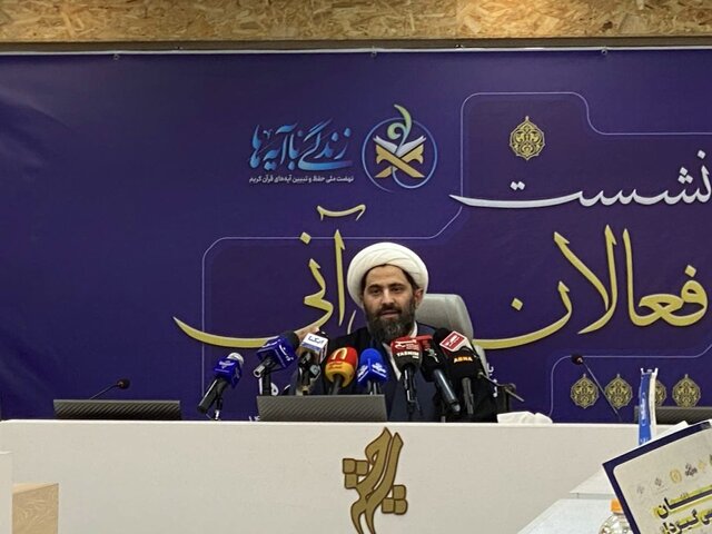 در سومین گام طرح «زندگی با آیه‌ها» چه اتفاقی می‌افتد؟