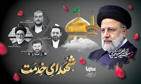 مراسم بزرگداشت سالگرد شهید جمهور در حرم بانوی کرامت برگزار می‌شود