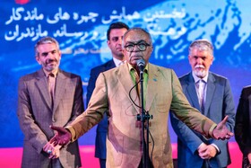 نخستین همایش نکوداشت چهره‌ ماندگار فرهنگ، هنر و رسانه مازندران