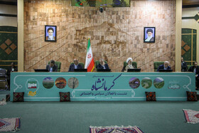 نشست رئیس جمهور با فعالان سیاسی و اجتماعی استان کرمانشاه