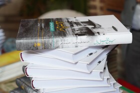 آیین رونمایی از کتاب مسجد جامع عتیق بابل