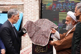 آیین رونمایی از کتاب مسجد عتیق جامع با حضور سید عباس صالحی، وزیر فرهنگ و ارشاد اسلامی در مسجد جامع شهرستان بابل