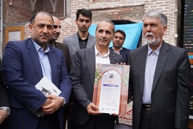 آیین رونمایی از کتاب مسجد جامع عتیق بابل با حضور سید عباس صالحی، وزیر فرهنگ و ارشاد اسلامی 