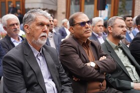 آیین رونمایی از کتاب مسجد جامع عتیق بابل با حضور سید عباس صالحی، وزیر فرهنگ و ارشاد اسلامی 