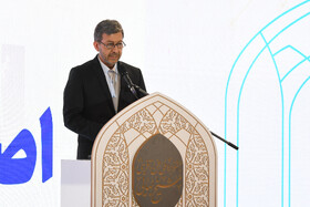 سخنرانی مهدی جمالی‌نژاد، استاندار اصفهان در اختتامیه جشنواره ملی فن‌آفرینی شیخ‌بهایی در اصفهان