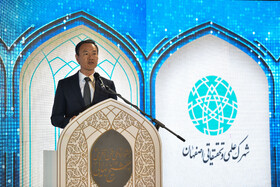 اختتامیه جشنواره ملی فن‌آفرینی شیخ‌بهایی در اصفهان