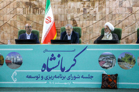 مسعود پزشکیان، رئيس جمهور در نشست جلسه شورای برنامه‌ ریزی و توسعه استان کرمانشاه