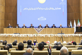همایش «وفاق برای سرمایه‌گذاری و ایران ماهر» در کرمان