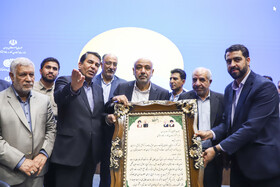 احمد میدری،وزیر تعاون، کار و رفاه اجتماعی در همایش «وفاق برای سرمایه‌گذاری و ایران ماهر» در کرمان