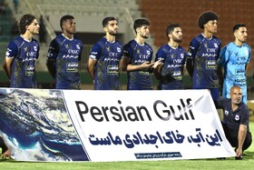 هفته ۳۰ام لیگ برتر فوتبال ایران؛ چادرملو اردکان - گل‌گهر سیرجان