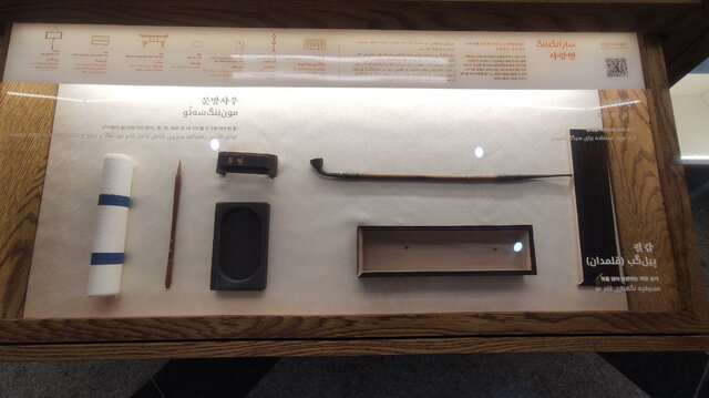 رونمایی از موزه کوچک سفارت کره جنوبی و ورود به دنیای «اسکویید گیم» در ایران!