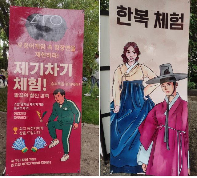 رونمایی از موزه کوچک سفارت کره جنوبی و ورود به دنیای «اسکویید گیم» در ایران!