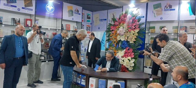 حضور «عراقچی» در نمایشگاه کتاب
