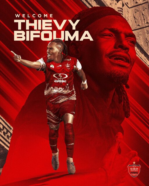 پرسپولیس رسما از بیفوما رونمایی کرد