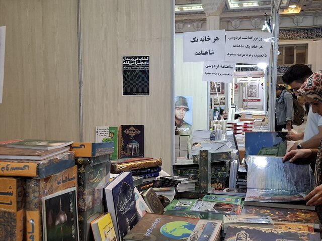 حراج کتاب در نمایشگاه!