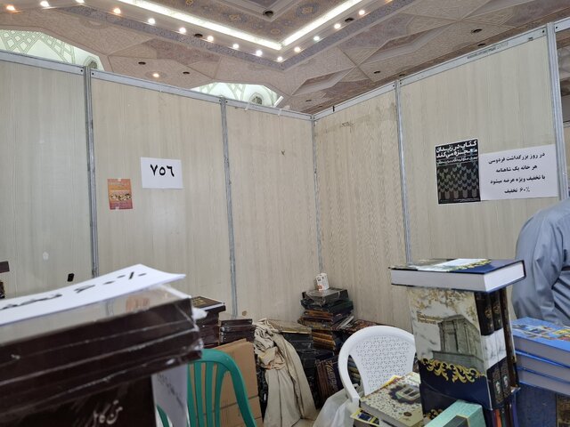 حراج کتاب در نمایشگاه!