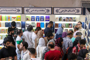 «نمایشگاه کتاب تهران» آذر برگزار می‌شود