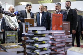 بازدید مسعود پزشکیان، رئیس‌جمهور و سیدعباس صالحی، وزیر ارشاد از نمایشگاه بین‌المللی کتاب تهران