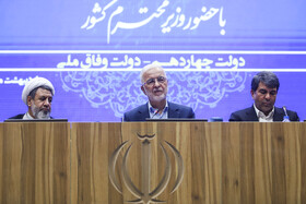  اسکندرمؤمنی، وزیرکشور در جلسه شورای اداری کرمان