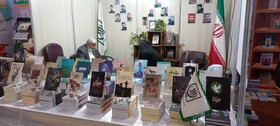 معرفی چند کتاب امنیتی سربازان گمنام امام زمان (عج)