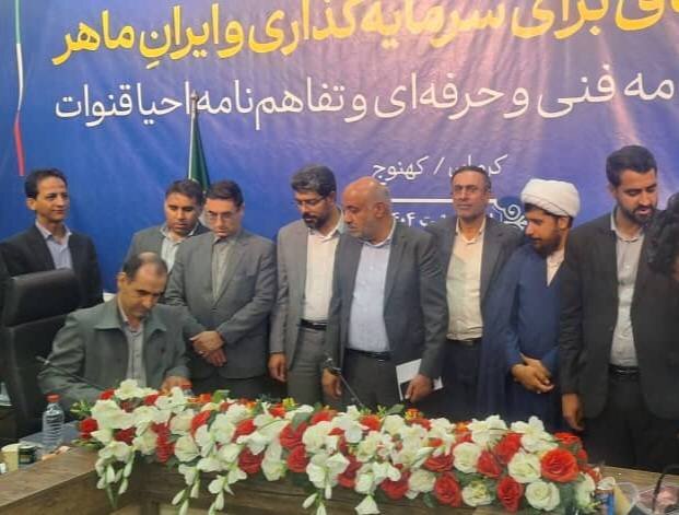 از تأکید بر مهارت‌آموزی تا ابراز تأسف از تعطیلی یک واحد تولیدی در کهنوج