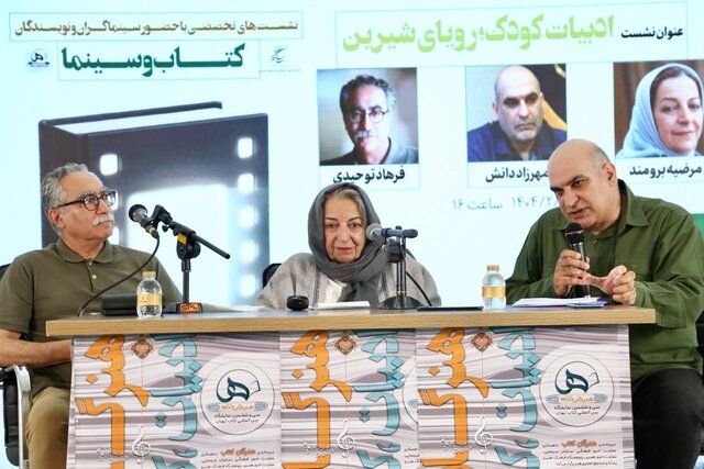 روایت متفاوت مرضیه برومند از فیلم «مربای شیرین»!