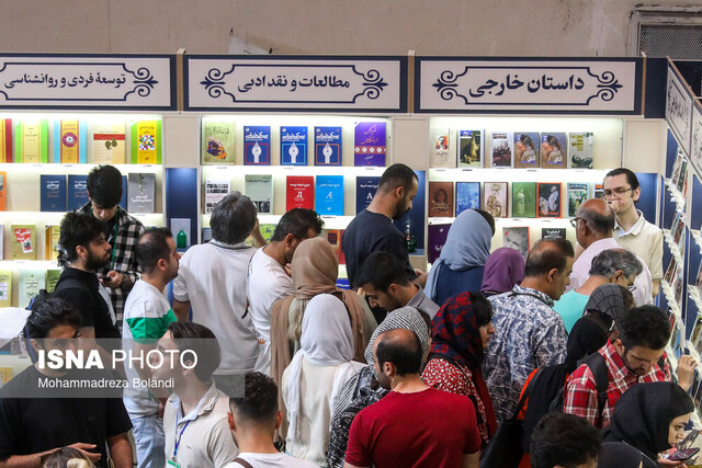 فراخوان برای انتخاب یک شعار