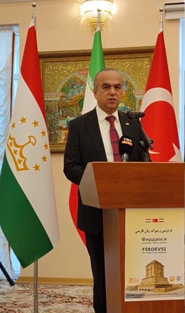 بزرگداشت روز زبان فارسی و فردوسی در آنکارا