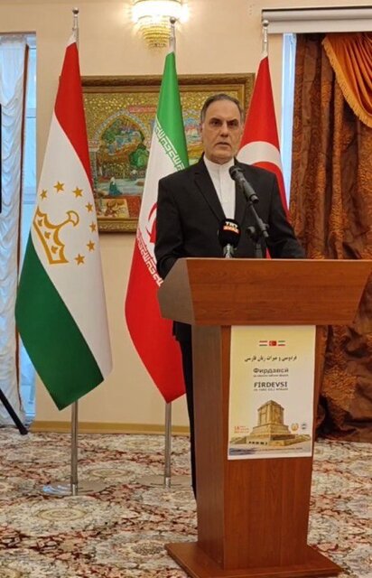 بزرگداشت روز زبان فارسی و فردوسی در آنکارا