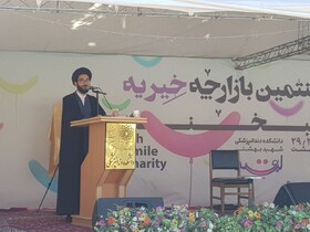 تأکید بر اهمیت وحدت و تلاش برای ارتقای کشور