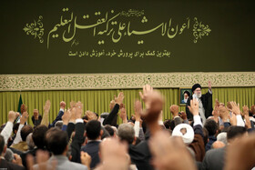 دیدار هزاران نفر از معلمان سراسر کشور با مقام معظم رهبری