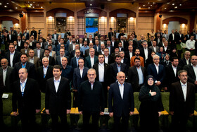 همایش روز جهانی ارتباطات