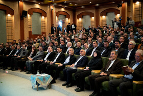 همایش روز جهانی ارتباطات