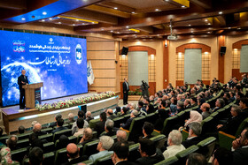 همایش روز جهانی ارتباطات