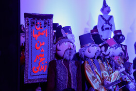 آیین بهره‌برداری از سالن سینما شهر رویا‌ها