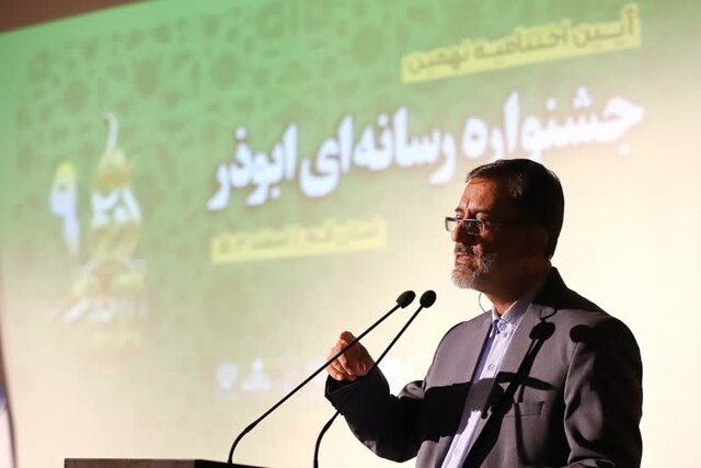 «جریان‌سازی» مهم‌ترین محور دهمین دوره جشنواره رسانه‌ای ابوذر قم