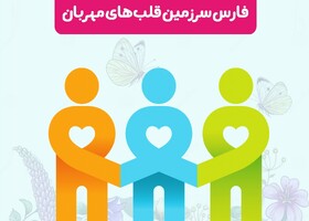 «گلریزان اجتماعی»؛ تلاش برای توانمندسازی نیازمندان